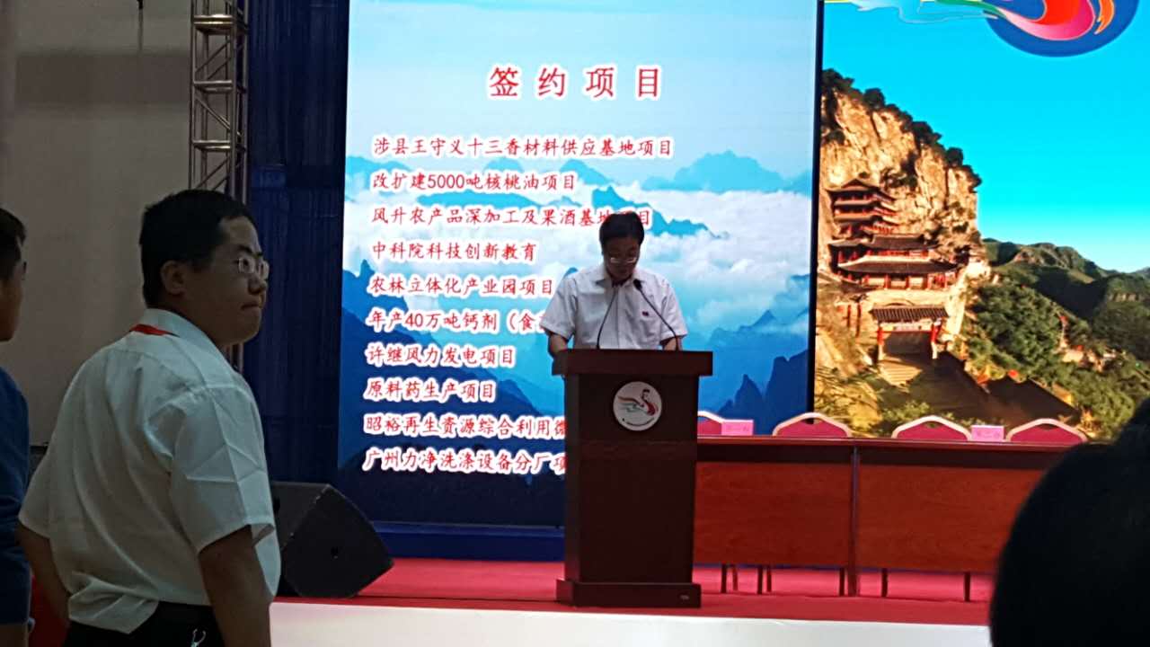 ף�R�V�������ӱ�ʡ��������h�֏S�(xi��ng)Ŀ��ӆ�ɹ�