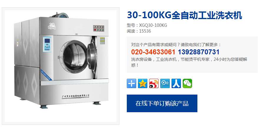 �����͏V��60����c�ĶY�����д��͹��I(y��)ϴ�C(j��)