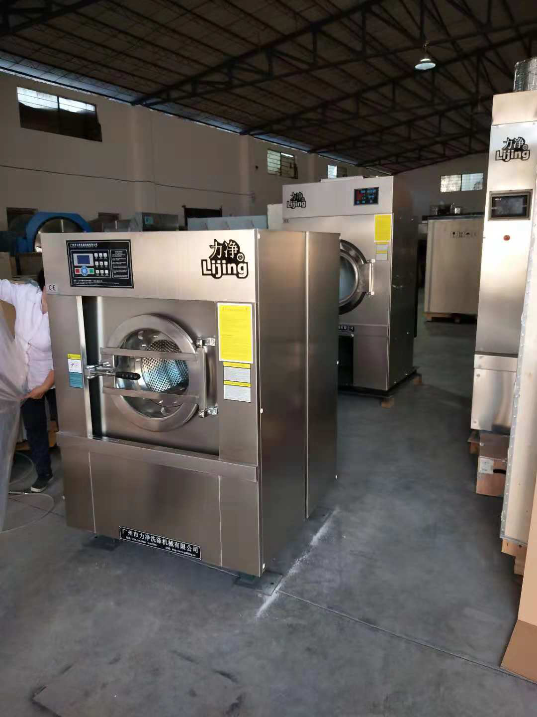 感謝武定縣婦幼保鍵服務(wù)中心選擇力凈工業(yè)洗衣機(jī) 感謝武定縣婦幼保鍵服務(wù)中心選擇力凈工業(yè)洗衣機(jī)